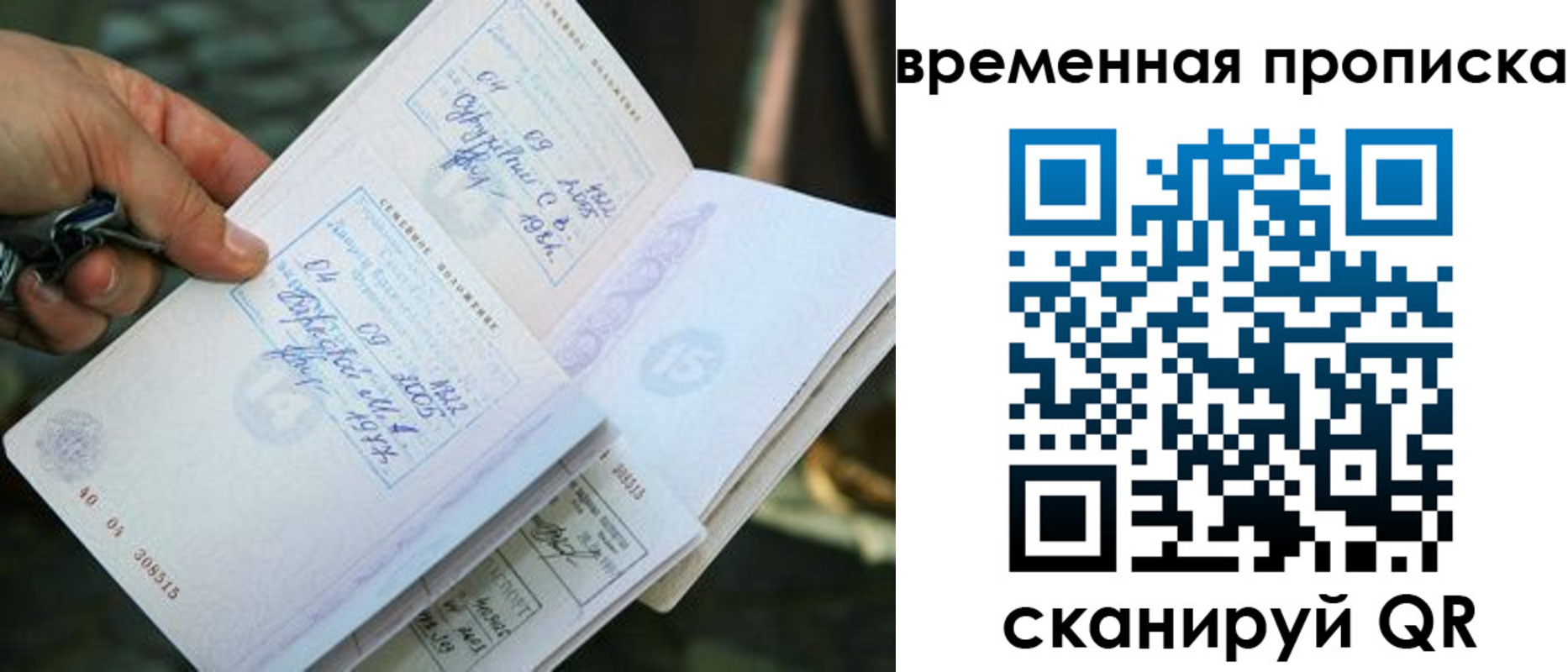 пропишу в квартире в Вольске