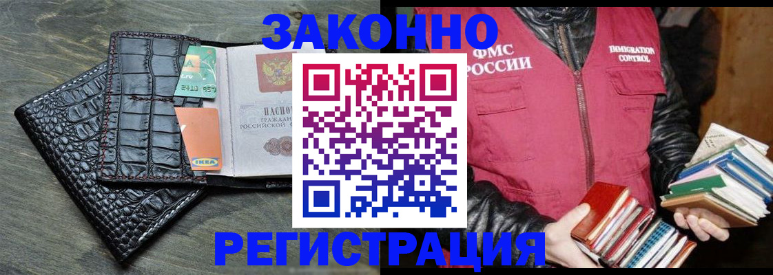 форма 3 в Вольске